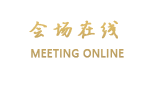 东莞金格仕酒店